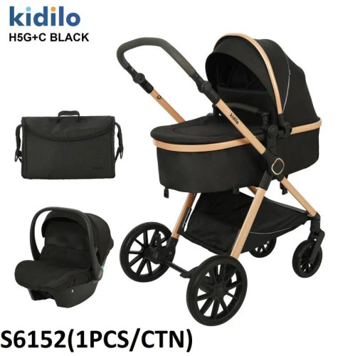 سرویس کالسکه و کریر کیدیلو kidilo مدل H5G