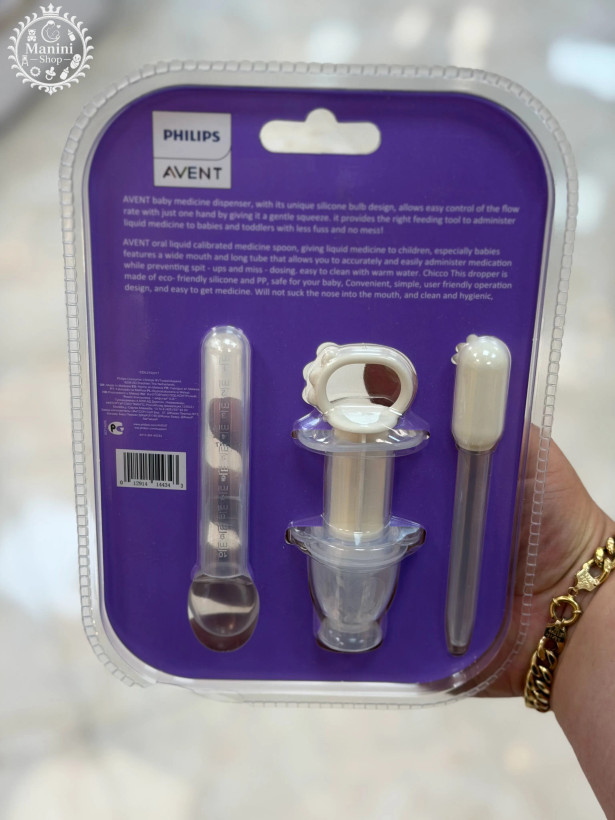 سرنگ و قطره چکان داروخوری نوزاد فیلیپس اونت AVENT